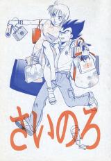 Series Image