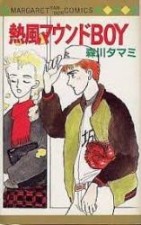 Series Image