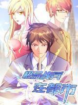 Jipin Zhan Bing Zai Dushi - Baka-Updates Manga