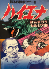 Series Image