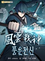 God of Blackfield - Baka-Updates Manga