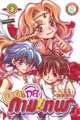 Series Image