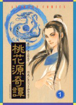 Series Image