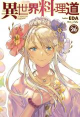 Isekai Ryouridou Novel Baka Updates Manga