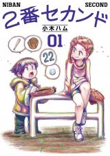 Series Image