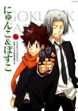 Series Image