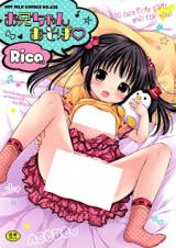 Oniichan Asobo♡ cover
