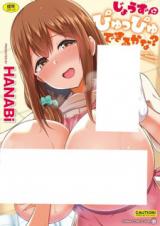 Jiyouzu ni pyuppyu dekirukana? cover