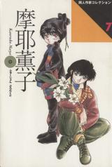 Series Image