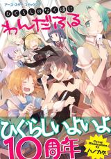 Series Image