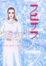 Series Image