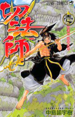Series Image