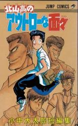 Series Image
