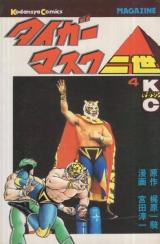 Series Image