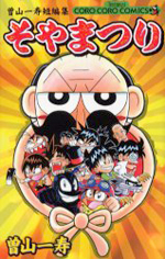 Series Image