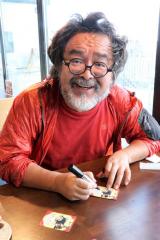 Author Image