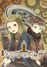 Series Image