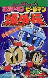 Series Image