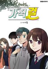 Series Image