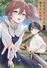 Series Image