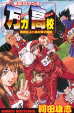 Series Image