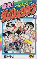 Series Image