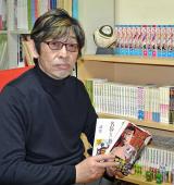 Author Image