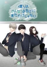 Series Image