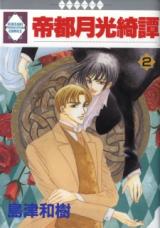Series Image