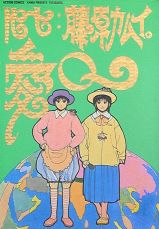 Series Image