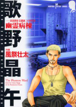Series Image