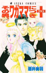 Series Image