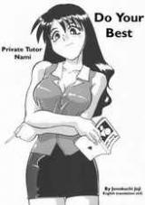 Private Tutor Nami - Do Your Best cover