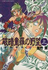 Series Image