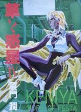 Series Image