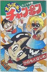 Series Image