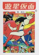 Series Image