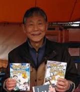 Author Image