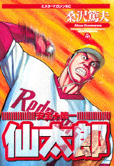 Series Image
