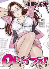 OL Bible! cover