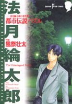 Series Image