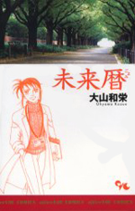 Series Image