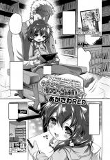 Suteki na Kuu-chan cover