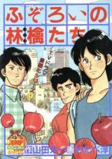 Series Image