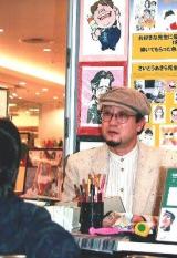 Author Image