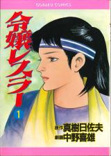 Series Image