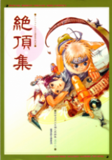 Series Image