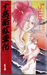 Series Image