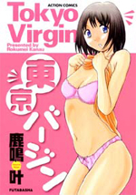 Tokyo Virgin (ROKUMEI Kanau) cover