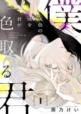 Series Image